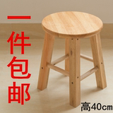 高40厘米进口宜家用橡木小圆凳实木小凳子小板凳换鞋凳小木凳矮凳