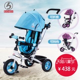 宝仕折叠儿童三轮车脚踏车免充气婴儿手推车宝宝自行车可折可转向