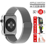 沃米 苹果手表表带apple watch米兰尼斯表带iwatch不锈钢回环表带
