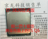 英特尔 Intel 酷睿2011 I7-3820 散片 全新CPU 一年包换LGA2011！
