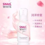 【泰国正品】代购SNAIL WHITE白蜗牛精华液 淡化细纹奇迹小白瓶