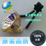 日立HCP-50X HCP-500X HCP-580X CP-X340原装杯 原装芯投影机灯泡
