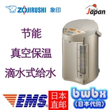 日本直邮 ZOJIRUSHI象印CV-DST40不锈钢电热水瓶电热水壶烧水壶4L