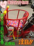 新款电动踏板车儿童前置座椅电瓶自行车婴儿宝宝全围弹簧减震椅子