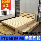包邮特价实木床松木床1.2 1.5 1.8米双人床成人儿童床单人床简易