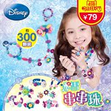 迪士尼儿童手链串串珠创意玩具diy手工穿珠子女孩六一儿童节礼物