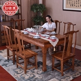 红木家具非洲花梨木长方餐桌椅组合实木仿古中式餐厅餐桌明清古典