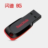 SanDisk闪迪8G优盘酷刃CZ50商务创意迷你加密移动u盘系统恢复盘