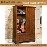 实木儿童趟门衣柜现代中式推拉2门储物衣橱环保定制成人整体衣柜