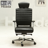 【黑白调】高科技生态皮艺电脑椅 老板椅 多功能扶手多功能靠背
