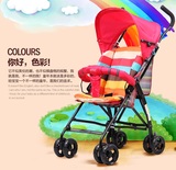 梦宝贝婴儿车 四轮婴儿推车夏季伞车超轻便折叠儿童车可躺手推车