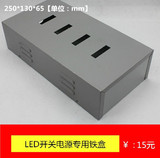LED灯带12V24V开关电源驱动变压器专用铁盒灯具配件商照专用推荐