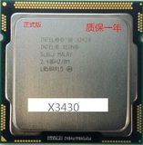 英特尔XEON 志强X3430四核CPU正式版1156针支持H55/P55保一年包邮