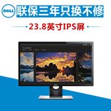 Dell/戴尔SE2416Hm 23.8英寸IPS屏广视角液晶电脑显示器24 火速