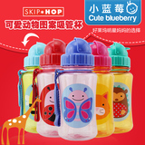美国skip hop宝宝吸管杯婴儿学饮杯进口儿童水杯防漏水壶 350ml