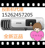 Epson/爱普生CB-X03投影机 全新正品 质量保证 现货 顺丰