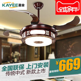 嘉业中式隐形风扇灯 简约LED实木风扇吊灯餐厅客厅卧室吊扇灯