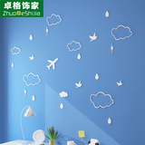 3d雷电天气立体墙贴客厅卧室儿童创意墙贴背景墙装饰画贴可移除