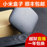 Xiaomi/小米 小米盒子3代4K网络高清播放器增强版无线电视机顶盒