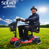 斯途玛SK2轻便智能老年代步车四轮电动车老人残疾人迷你助力车