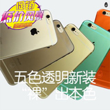 stone age苹果6手机壳iphone6手机壳4.7寸透明壳硬壳石器时代