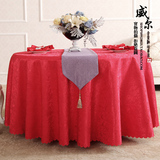 【婚礼】酒店餐厅定做桌布套大圆桌桌旗餐桌布布艺台布红色