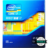 Intel/英特尔i7-3770酷睿3.4主频 1155针CPU盒装散片正品