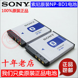 包邮 原装SONY索尼DSC-T900 TX1 G3 T75 S930 数码照相机锂电池板