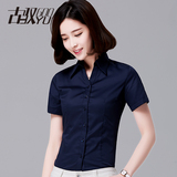 古驭短袖衬衫女夏季韩版休闲商务职业装丝光棉白色蓝色2016年新款
