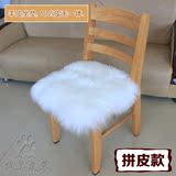 【牧美皮业】澳洲羊皮纯羊毛沙发坐垫白色长毛办公餐椅垫美臀加厚