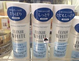 日本代购直邮  资生堂ELIXIR WHITE怡丽丝尔美白滋润纯净化妆水