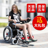 吉芮电动轮椅折叠轻便便携老年人残疾人代步车老人智能电动轮椅车