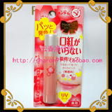 特价 香港代购日本近江兄弟OMI变色保湿润唇膏 3.5g (樱花桃红色)