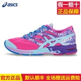 ASICS亚瑟士 女专业运动鞋跑步鞋GEL-NOOSA TRI 10 T580N