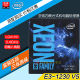 Intel/英特尔 E3-1230V5 至强四核3.4G 处理器 盒装CPU E3 V5