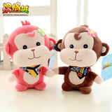 猴年吉祥物可爱小猴子公仔毛绒玩具吸盘挂件抓机娃娃婚庆活动礼品