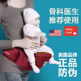 美国babycare婴儿宝宝多功能抱婴腰凳腰带抱背带四季透气正品包邮