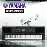 雅马哈电钢琴KBP2000电子琴88键重锤中文面板儿童数码电子钢琴
