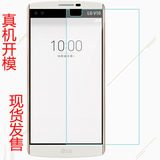 LG V10钢化膜 LGV10高清全屏膜 G3手机保护膜 抗蓝光 防爆屏幕