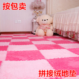 宝宝儿童拼接长毛绒泡沫地垫60 60地毯卧室爬行垫铺地板垫子拼图