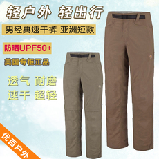 wear什么意思