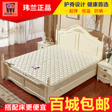 玮兰 席梦思床垫 纯天然1.5 1.8米弹簧椰棕垫软硬定做 单双人床垫