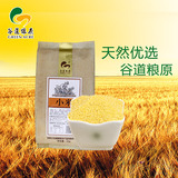 谷道粮原农家自产黄小米1kg 小黄米新米 小米粥 五谷杂粮粟米
