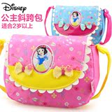 迪士尼儿童包包公主斜挎包时尚包女童包包女孩宝宝小包包单肩韩国