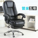 电脑椅家用办公椅真皮老板椅子可躺大班椅人体工程学椅带阁脚凳椅
