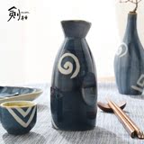 剑林创意日式复古手绘陶瓷清酒壶 手绘 装酒 盛酒壶酒器 丸纹