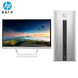 HP/惠普 550-151cn 台式电脑整机 I5-6400 +23XW 23英寸显示器