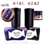 2015限量版宇宙星空 TEMIX 可剥可撕拉无味指甲油 美甲买2送亮油