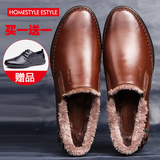 Homestyle冬季潮流真皮男鞋子男士休闲鞋韩版加绒保暖棉鞋皮鞋