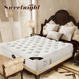 sweetnight进口乳胶床垫双人席梦思1.5 1.8米弹簧床垫